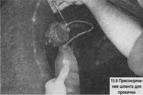 8. Присоедините к штуцеру шланг, другой конец…
