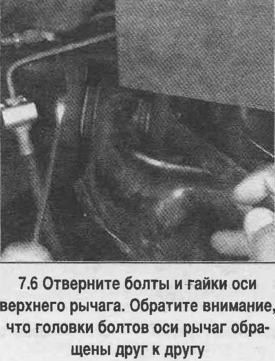 6. Если автомобиль был модернизирован с помощью…