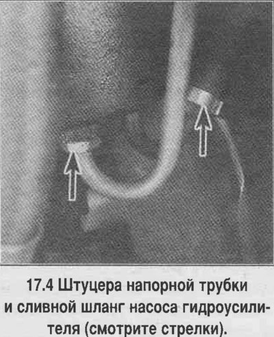 4. С задней стороны насоса отсоедините напорную…