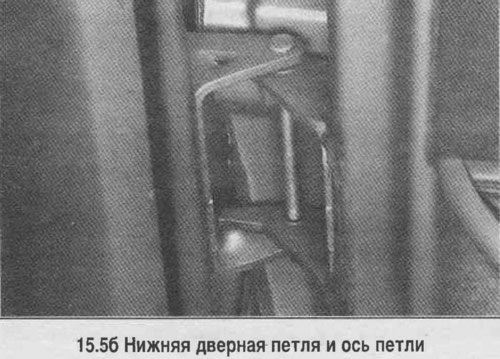 5. На боковых дверях, удалите ограничители осей…