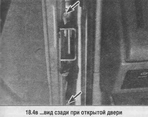 4. Отверните болты крепления крыла (смотрите…