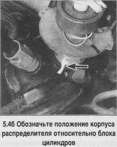 4. Обозначьте положение бегунка меткой на корпусе…