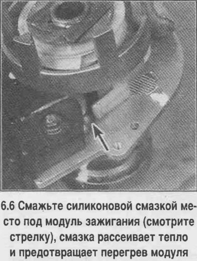 6. Установка выполняется в обратном порядке.…
