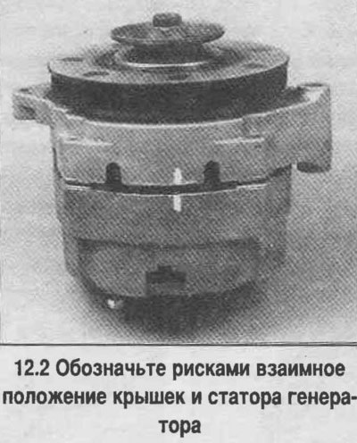 2. Обозначьте рисками взаимное положение крышек и…