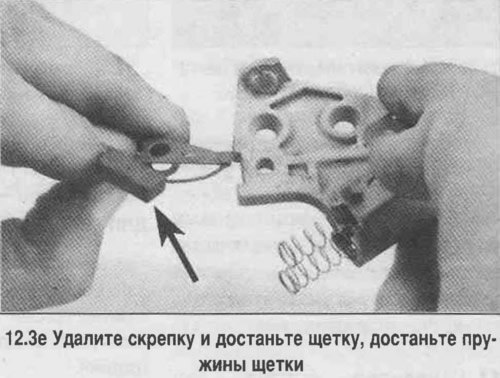 12.36. Устройство передней части генератора SI:…