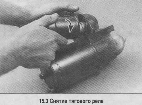 3. Отверните винты крепления и снимите тяговое…