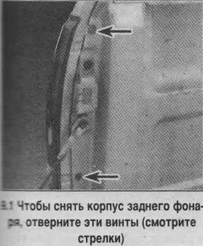 1. Стеклянные рассеиватели многих световых…