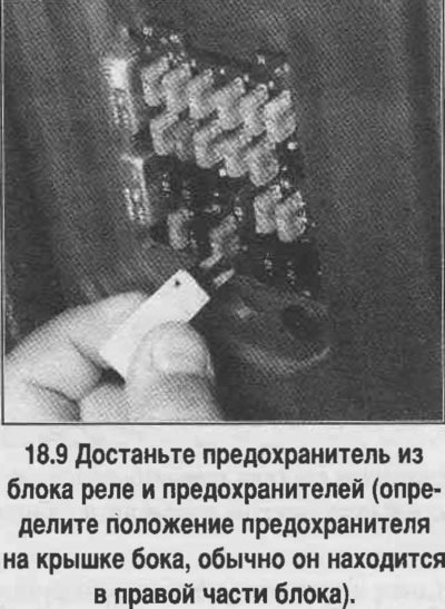 9. Выставьте рулевое колесо в положение езды по…