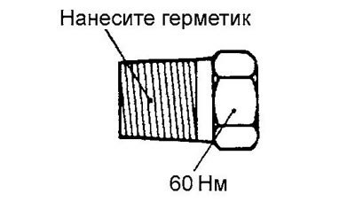 г) Нанесите герметик на резьбу сливной пробки…