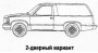 Справочные данные о моделях