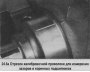 Открыть статью Коленвал — монтаж и проверка зазоров в коренных подшипниках