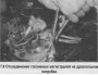 Дроссельный патрубок (TBI-модуль) — снятие и установка