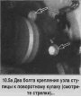 Ступица и подшипник переднего колеса (полноприводные модели) — замена