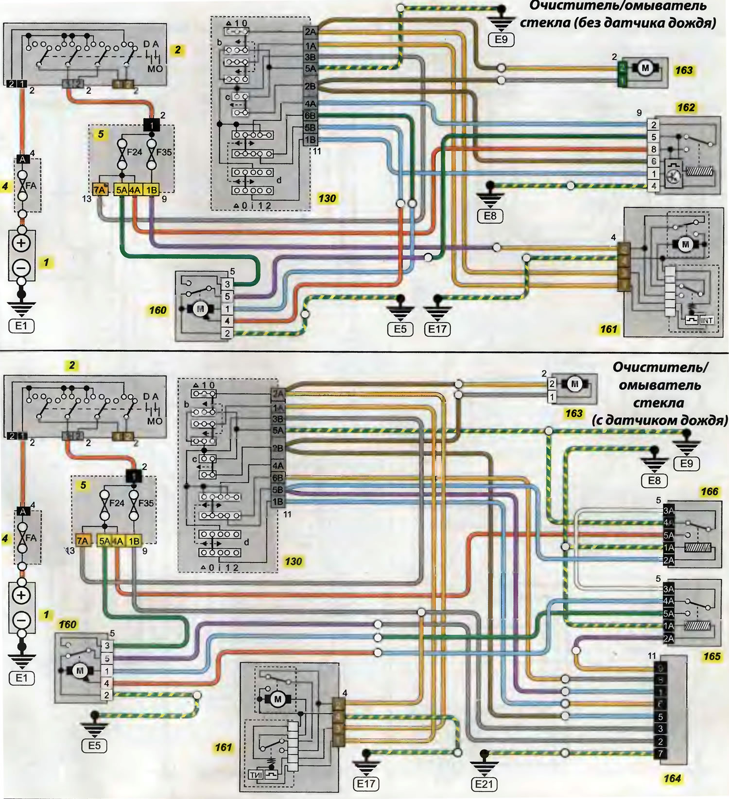 Электрическая схема тойота хайлюкс 2012