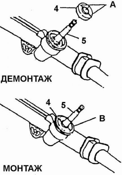 A. Нанести на контактирующие поверхности…