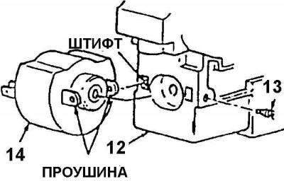 12. Корпус для крепления замка зажигания; 13.…