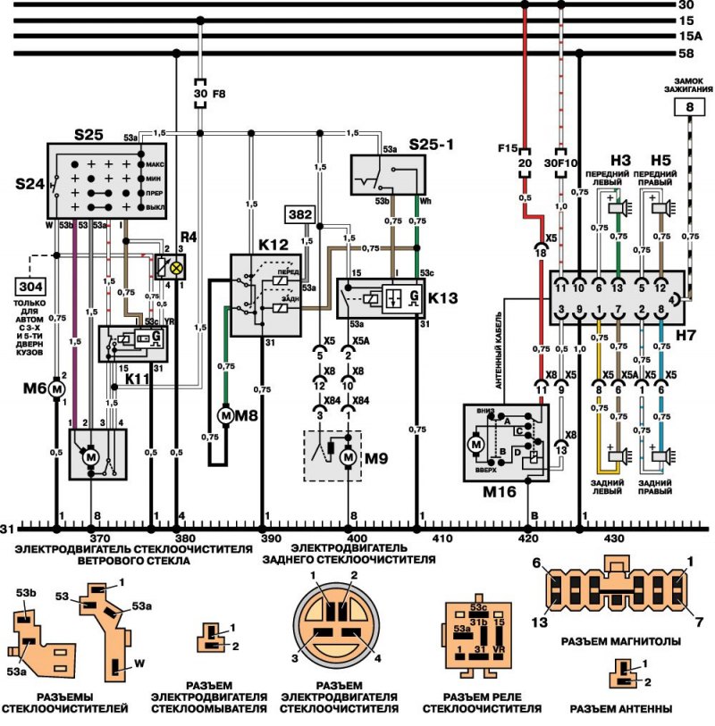 Схема электропроводки нексия