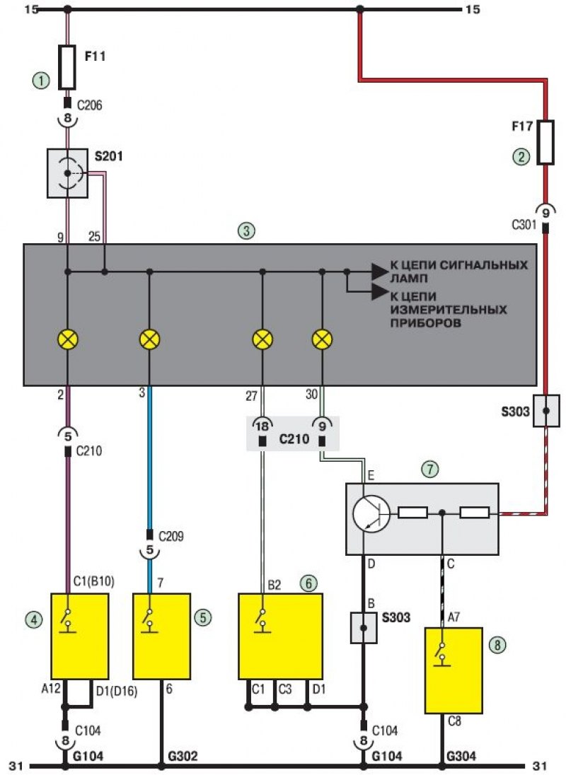 Схема электропроводки шевроле ланос