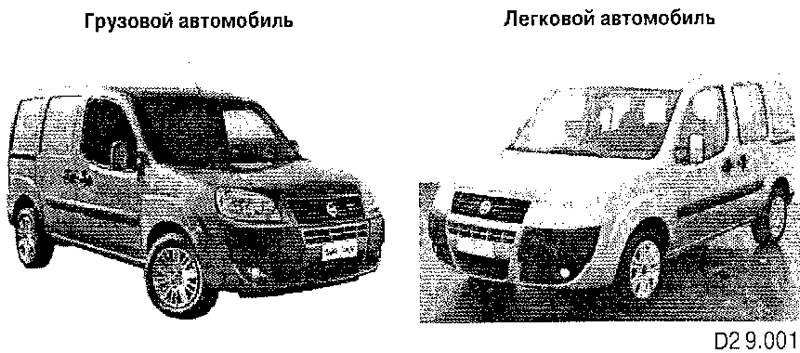 В руководстве по эксплуатации, в разделе…