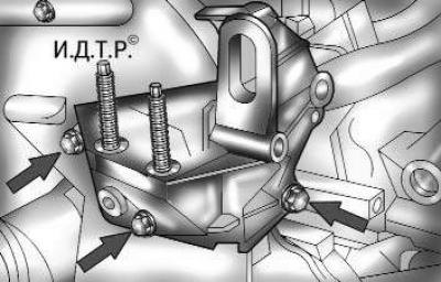 Рис. 4.14. Крепление кронштейна правой опоры…