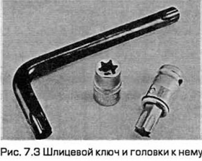 Переносная лампа с удлинителем