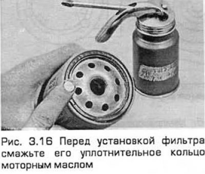 16. Нанесите немного чистого моторного масла на…