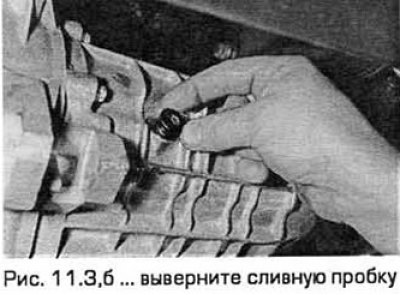 3. Пробка заполнения/проверки уровня находится на…