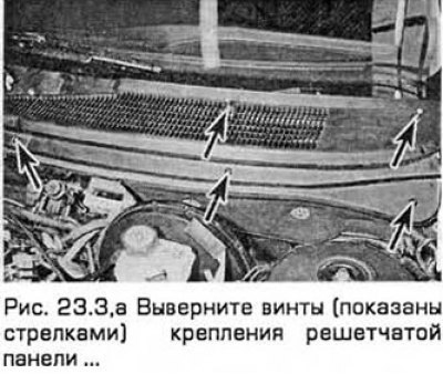 3. Удалите облицовочные колпачки, а затем…