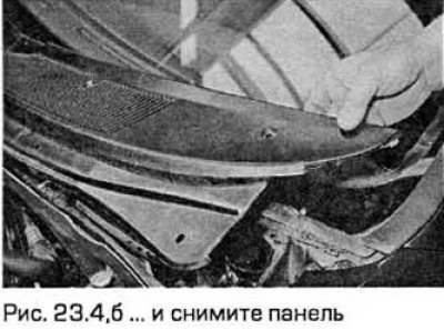 4. Отогните резиновое уплотнение и вытащите…
