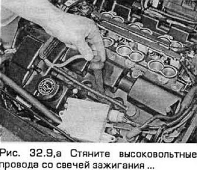 9. Если на высоковольтных проводах не видно…