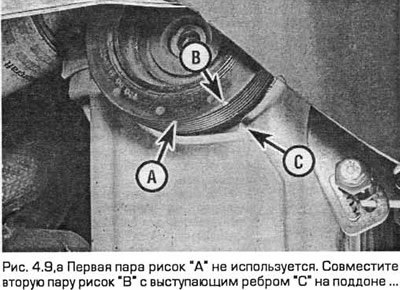 9. На моделях выпуска до 05.1988 найдите две пары…