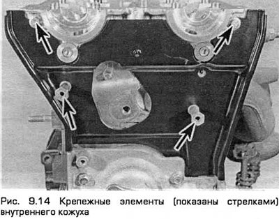 14. Кожух закреплен на головке блока двумя…