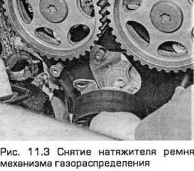 3. Выверните болт натяжителя и вытащите…