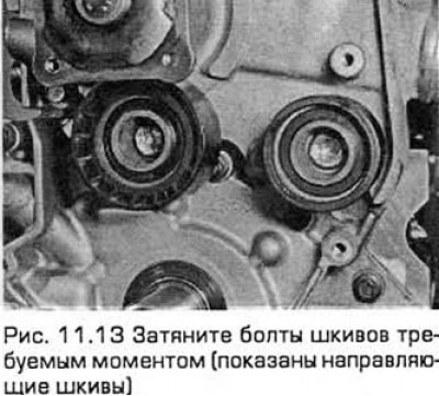 13. Установка - в порядке, обратном снятию.…