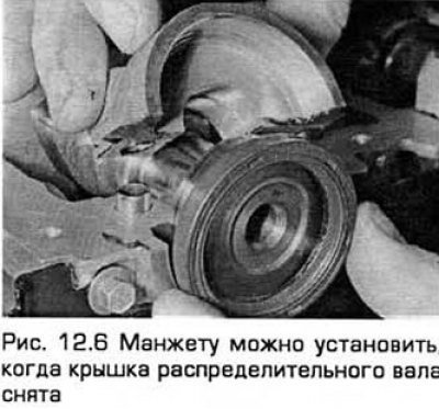 6. Однако можно установить манжету более простым…