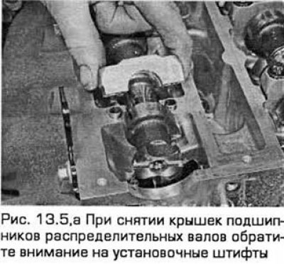 5. Снимите крышки, учитывая их маркировку и…