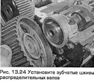 24. По меткам, сделанным при снятии, установите…