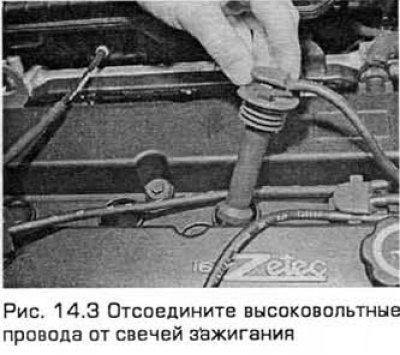 3. Отсоедините высоковольтные провода от свечей…