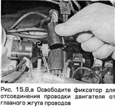 8. Выверните три винта крепления желоба проводки…