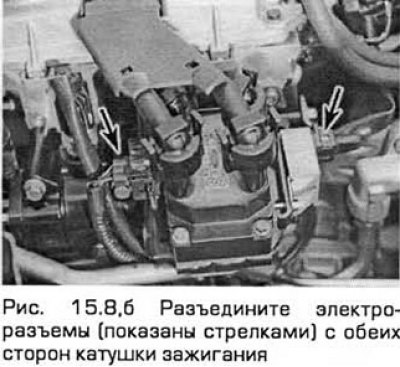 8. Выверните три винта крепления желоба проводки…