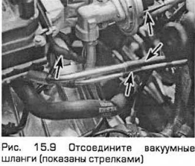 г) Отсоедините все вакуумные шланги от…