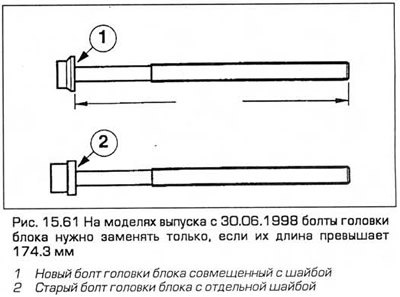 61. В последовательности, обратной, показанной на…