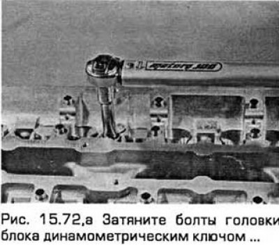 72. В последовательности, показанной на рис.…