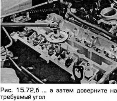72. В последовательности, показанной на рис.…