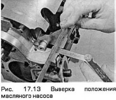13. С помощью линейки и щупов сцентрируйте насос…