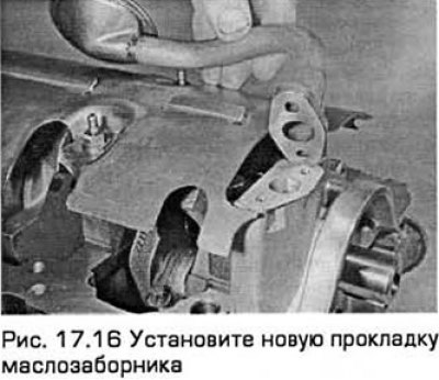 16. С помощью консистентной смазки прилепите…