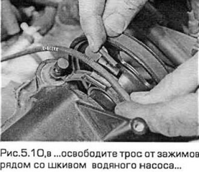 10. Выверните болты крепления привода системы…