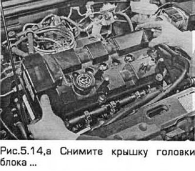 14. В последовательности, обратной показанной на…