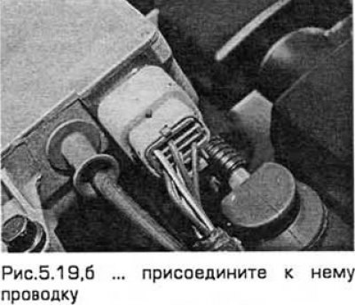 19. Установите привод системы впуска с…