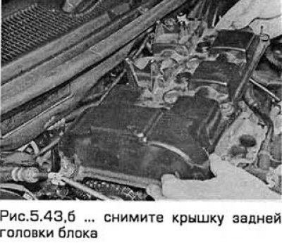 43. В последовательности, обратной показанной на…